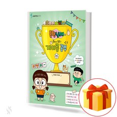 흔한남매흔하지않은이론공부