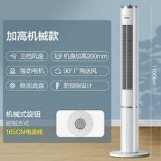 타워형 무풍선풍기 무소음 가정용 스탠드 스탠드형 저소음 선풍기 키큰선풍기 날없는 날개없는