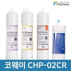 코웨이프라임정수기베이직