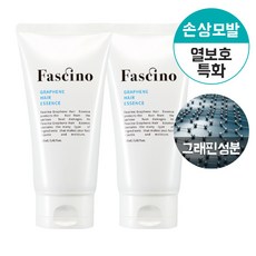 파시노 그래핀 헤어 에센스 열손상 방지 미용실 손상모 극손상 열보호제, 160ml, 2개