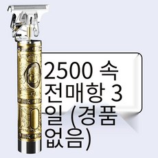 신생아머리밀기