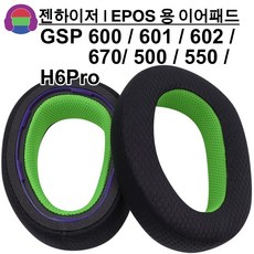 미소디코 젠하이저 GSP670 / GSP600 / GSP601 / GSP602 / GSP500 / GSP 550 EPOS H6Pro 게이밍 헤드셋 용 헤드폰 쿠션 이어패드, 망사