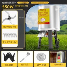 사료분쇄기 채소 풀 볏짚 절단기 건초 파쇄기 곡물 농장, 12칼날 B, 기본 색상