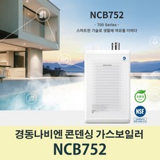 ncb752-43l