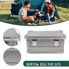Mountainhiker 60-80L 캠핑 하이킹을위한 다기능 캠핑 스토리지 박스 알루미늄 합금, 실버, 뚜껑이 있다, 1개