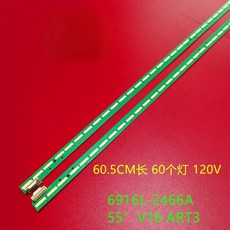 55uh6250백라이트