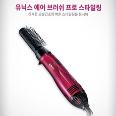 유닉스에어브러쉬