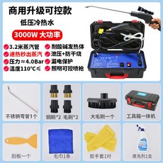 마미클린고온살균