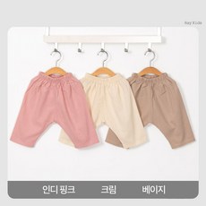 [여름] 8부 에코 팡팡 팬츠 2종 세트 여름] 8부 에코 팡팡 팬츠 2종 세트