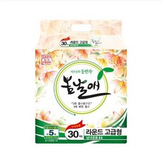 봄날애속기저귀