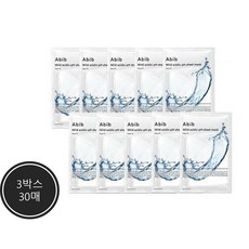 아비브약산성마스크팩 낮은 가격 상품 상위 10개 확인!!!