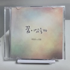 와이업위드