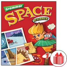 그래머스페이스비기너