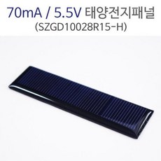 아파트태양열전지