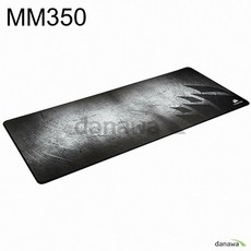 MM350 EXTENDED XL 게이밍 마우스패드