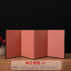 전통 추사 스타일 소형 4폭 미니 미니병풍 인테리어 중국식 반야, 전홍저전 트럼펫 블루 아이스메이플, 무례함, 1개