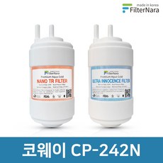 코웨이 CP-242N 8개월 세트 고품질 정수기 필터 호환 필터나라, 8개월세트 (2+2=4개)