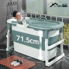 가정용욕조x1개 반신욕조 1인용 덮개형욕실 간이욕조, 1개