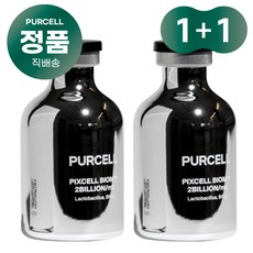 퍼셀 20억/mL 픽셀바이옴 TM 원액 2개, 30ml