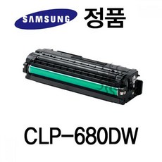 clp-680dw