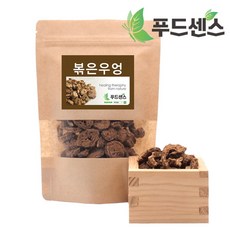 우엉차500g