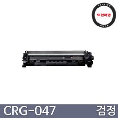 crg-047