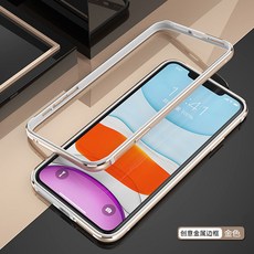 금속에 들어오지 않았다 테 사과폰 11PROMAXS 배기 발열 IPHON 핸드폰케이스 초슬림 가볍다