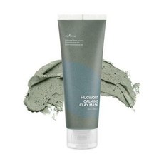 이즈앤트리머그워트