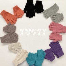 초등여아겨울장갑