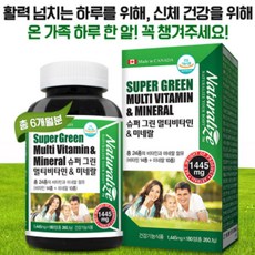 닥터키즈리퀴드멀티비타