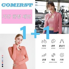 젝시믹스330n
