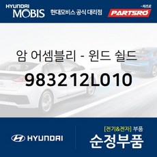 자동차앰프배선