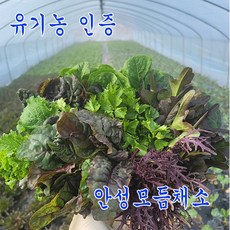 자연농법