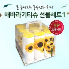 개업물티슈