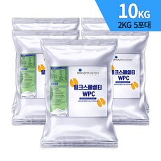 밀크스페셜티 미국 포대유청단백질 WPC80 10kg 단백질보충제, 5개, 2kg