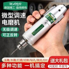 드릴비트연마기 탭핑기 빽탭 비취옥석전문조각펜반지팔찌연삭포광전용공구전동소형전기드릴연삭기, 10 2세대 업그레이드 플러스 트랜스미션 통