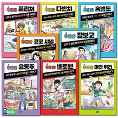 샤넬짝퉁