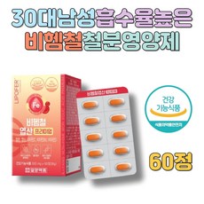 30대 남성 흡수율 높은 비헴철 철분영양제 비타민C D 청소년 중학생, 1개, 60정