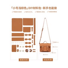 수예복조리가방