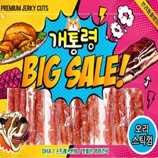 개통령 오리 스틱 껌 300g x 4개 애견간식 강아지간식