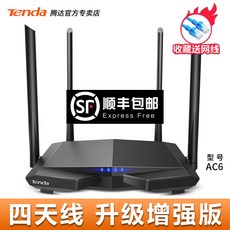 순풍 영달함 AC1200 M 무선 5G 듀얼 주파수 기가 바이트다 왕 WIFI 전신 모바일 기름누출기, 업그레이드 판 4안테나 내장 WIFI 스탠다드 패키지