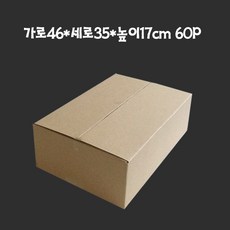 종이박스 택배박스 46X35X17cm A골 60매
