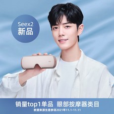핏튜너안대