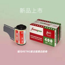 후지엑스트라400