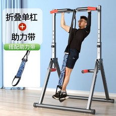 접이식 철봉 풀업바 장비 야외 경량 실내 털걸이 평행봉 턱걸이 홈트