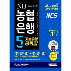 모서농협