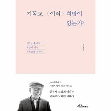 아직오지않은날들을위하여