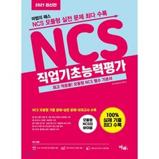 사피엔스1구매정보