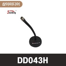 사운드킹마이크스탠드