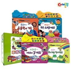 뉴 키즈락 사운드북 4권 세트  키즈락 사운드북 4권 세트